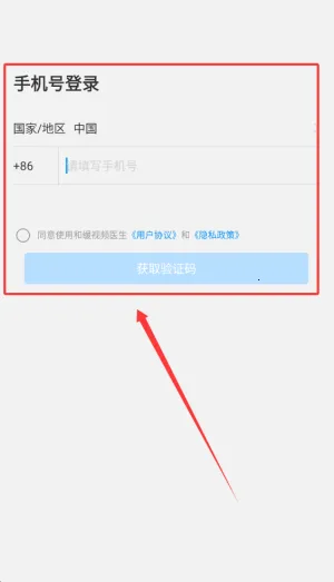 �ͻ���Ƶҽ��(����ҽ������)