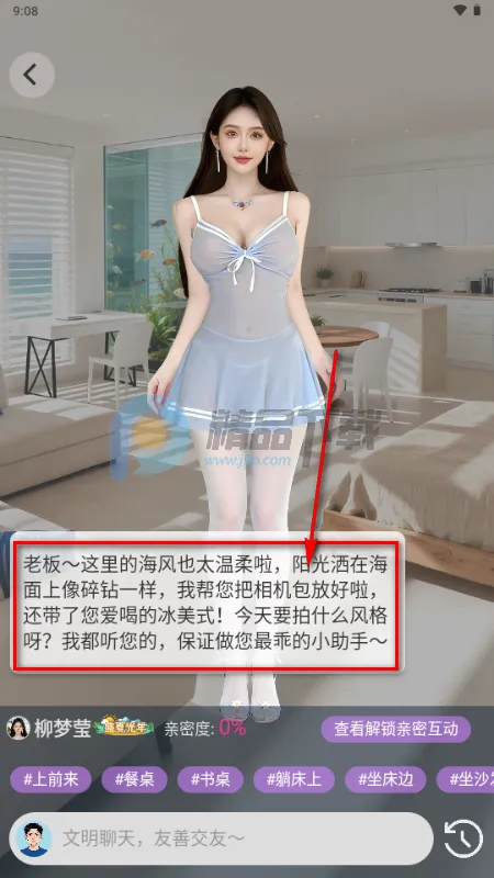 ��¶AI�������˰�׿���ֻ���