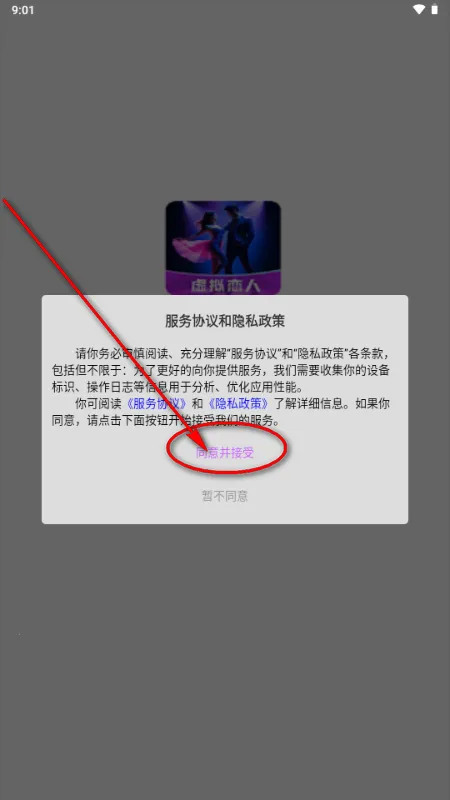 ��¶AI�������˰�׿���ֻ���