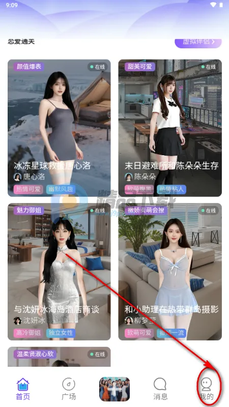 ��¶AI�������˰�׿���ֻ���