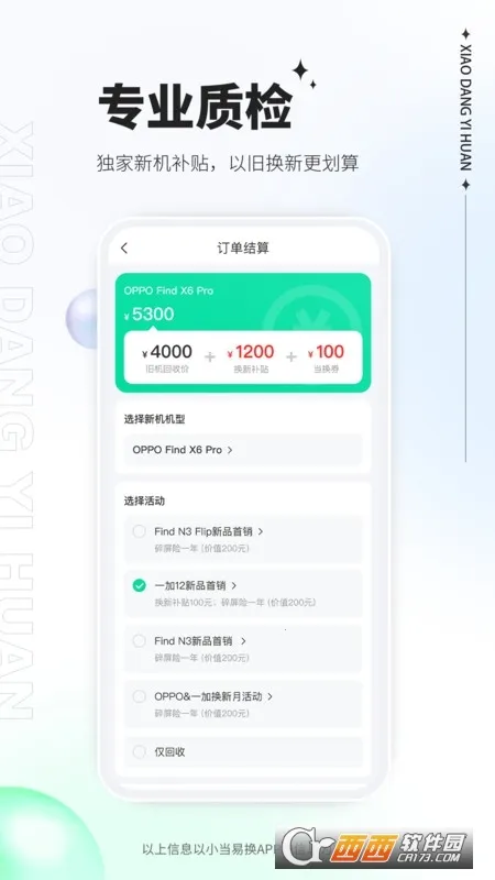 С���׻�(���ֵ��ӻ���ƽ̨)v2.0.08 ��׿��