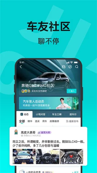 �ٶ��м�(��������ƽ̨)v2.38.0 ��׿��