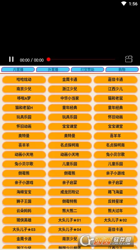 �ٶ�����(��ͯ��Ƶ����)v1.0.0 �ֻ���