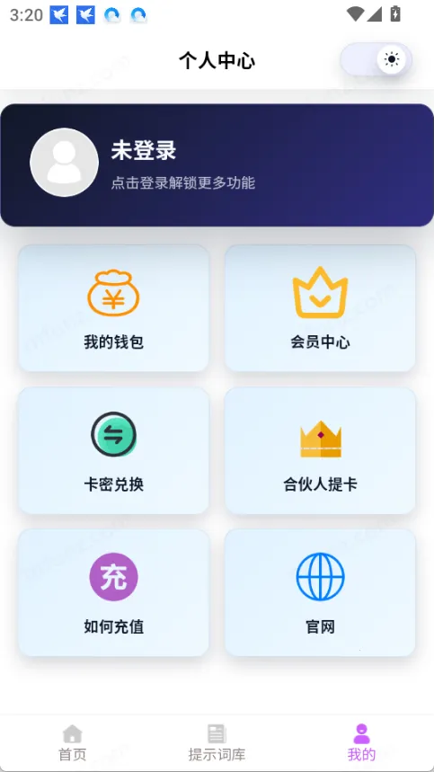 �Ƕ�AI2026����