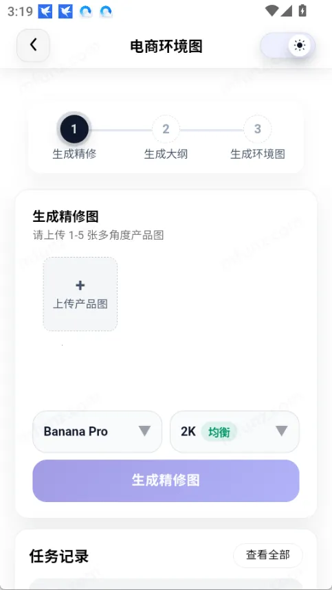 �Ƕ�AI2026����