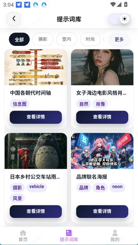 �Ƕ�AI2026����