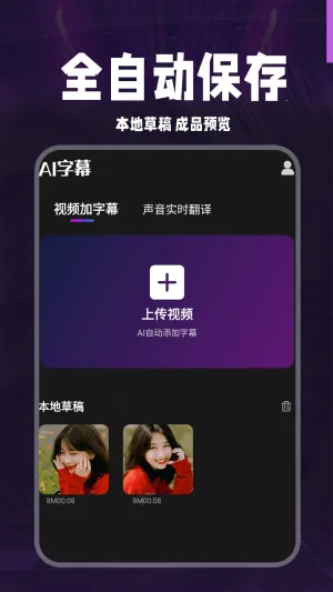 AI��Ļ2026�ٷ����°汾