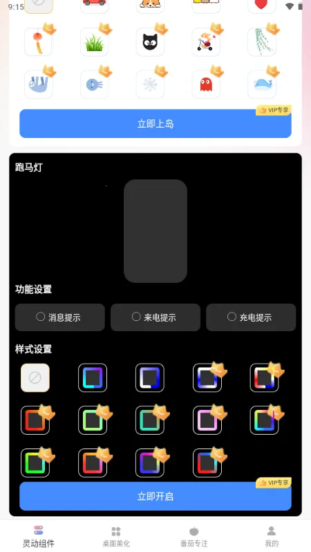 �鶯��С���(��������Ӧ��)v1.0.0 �ֻ���
