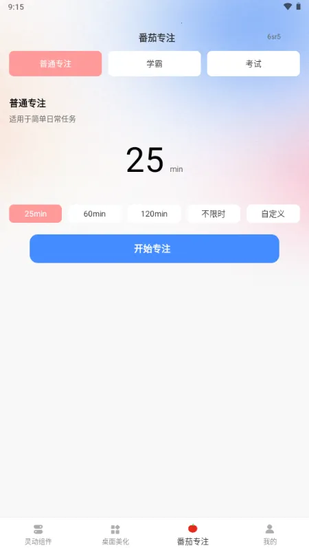 �鶯��С���(��������Ӧ��)v1.0.0 �ֻ���