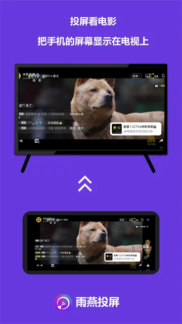 ����Ͷ�����Ӱ�(����Ͷ������)v6.2.5.19 ��׿��