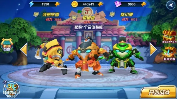 �����ع�4��ս����׿���ֻ���