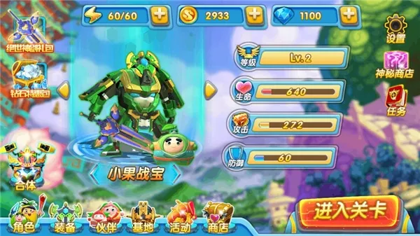 �����ع�4��ս����׿���ֻ���