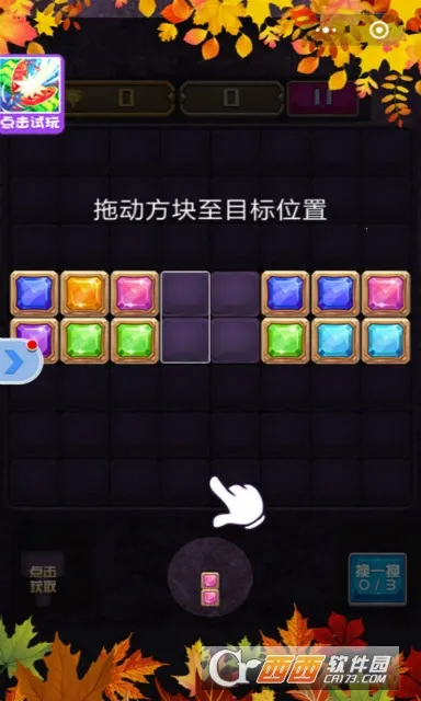 ��������(�Զ�����Ϸ)