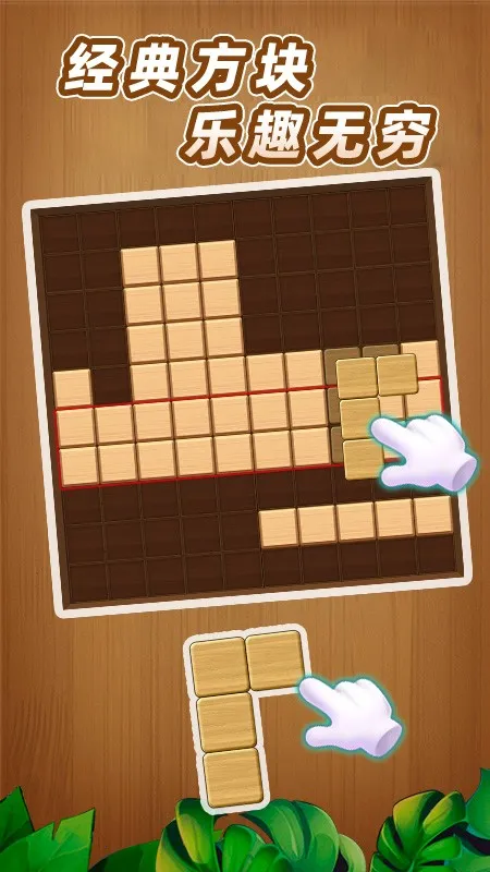 ��������(�Զ�����Ϸ)v1.0 ��׿��