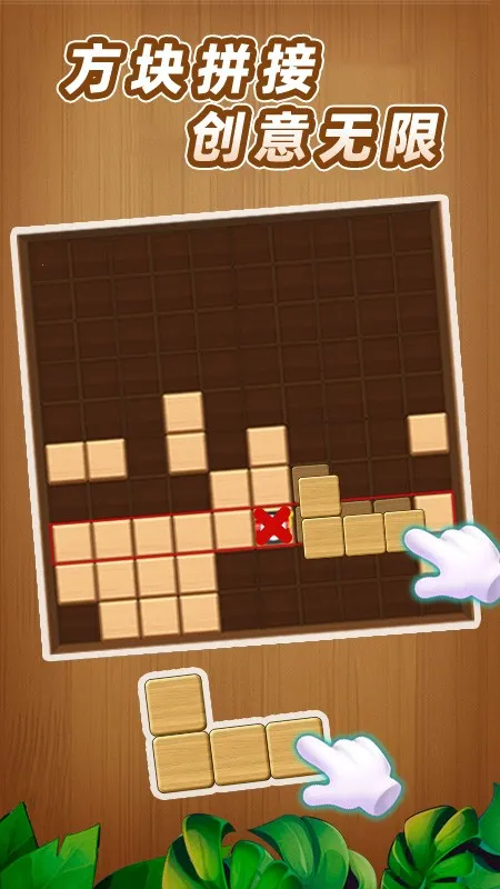 ��������(�Զ�����Ϸ)v1.0 ��׿��