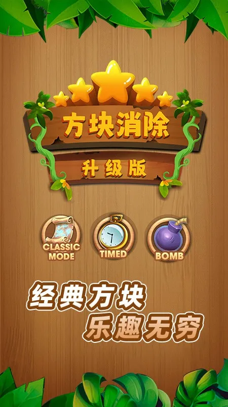 ��������(�Զ�����Ϸ)v1.0 ��׿��