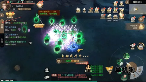 ��������(������ɫ������Ϸ)