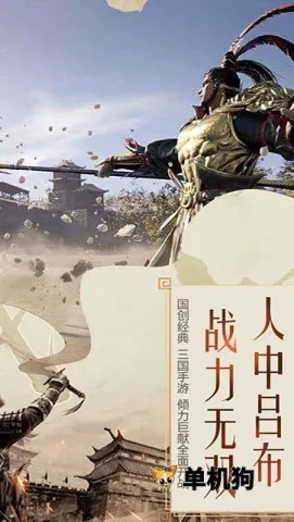 �ǳع���ս(ս��������Ϸ)