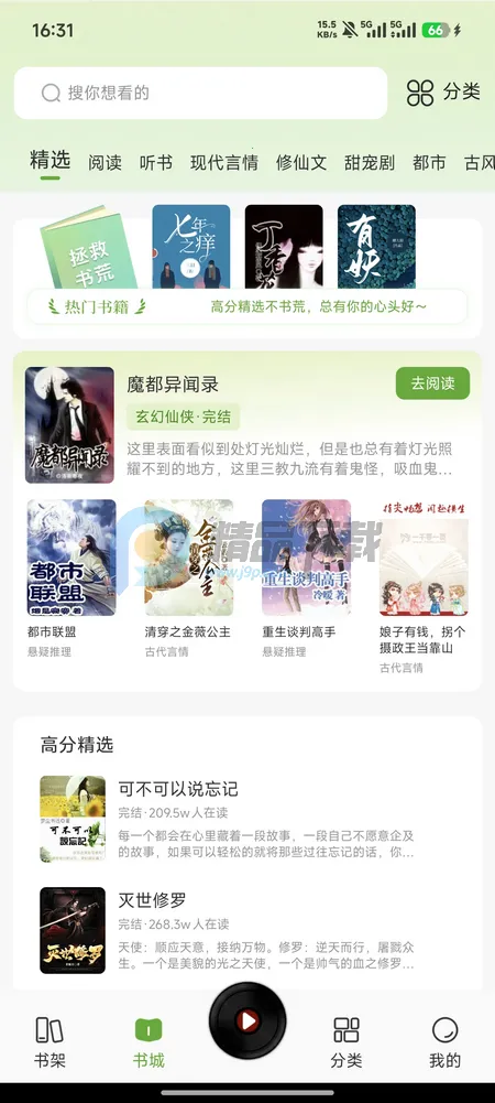 �迴С˵��Ѱ�(����ƶ��Ķ�)