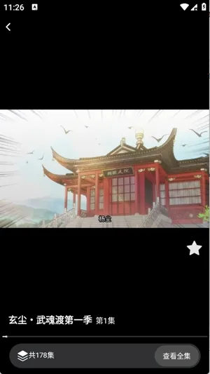 ��������(���粥��ƽ̨)v1.0.0 �ֻ���
