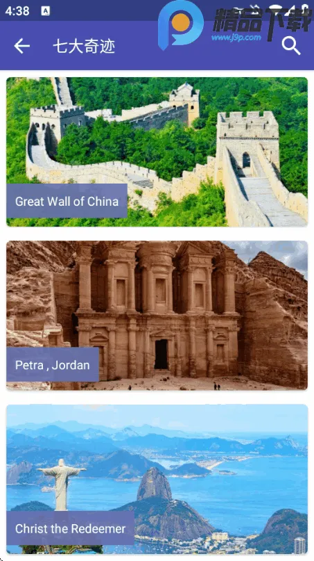 ʵʱ�����ͼ2026�ٷ�����v3.0.0 ��׿��