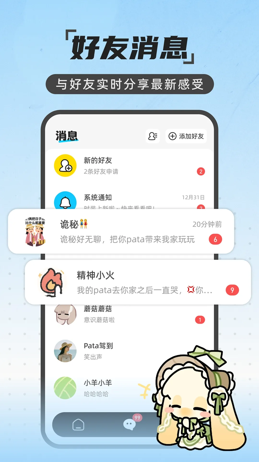 Pataһ�������������ֻ���