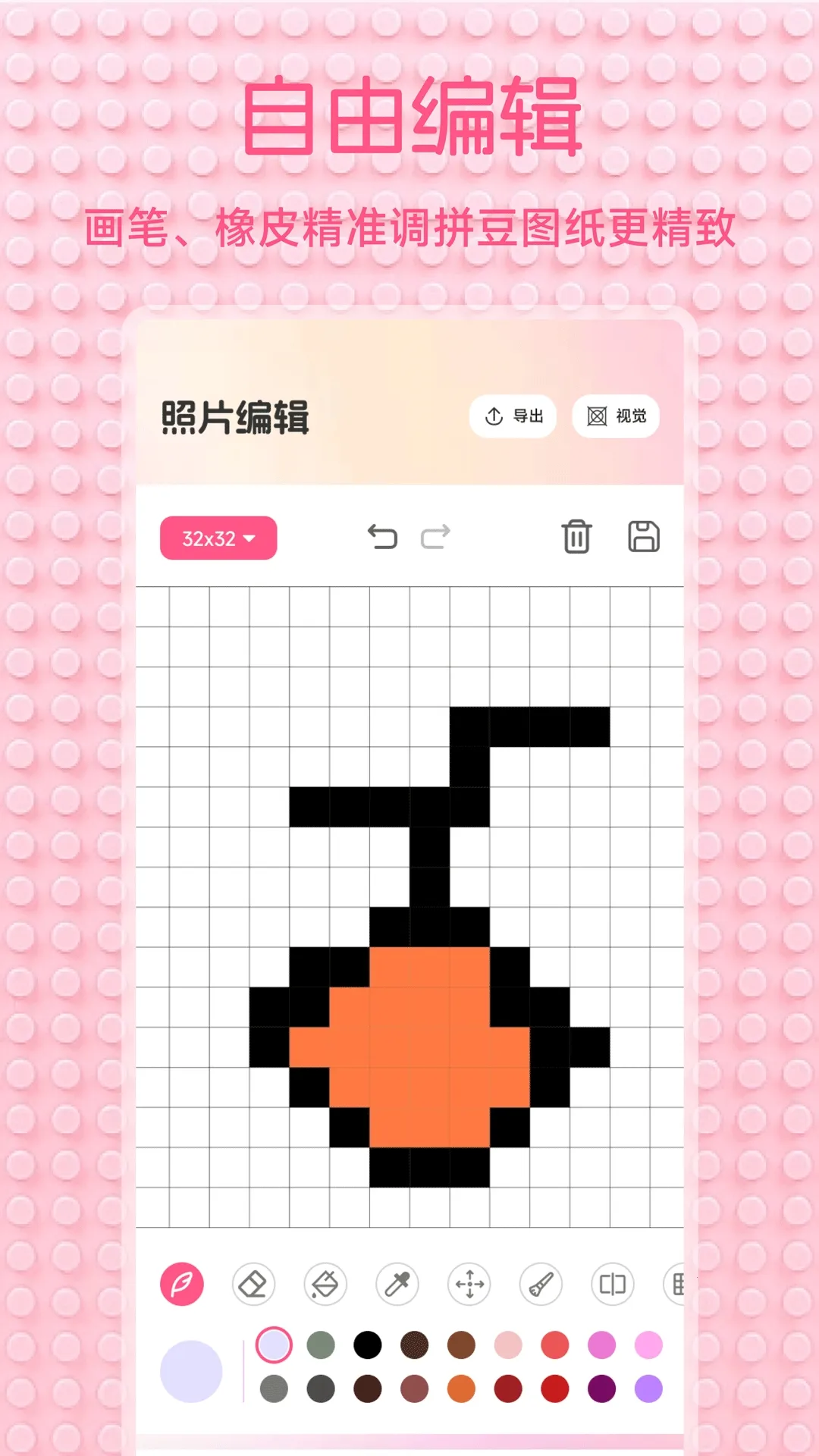 С��Ϻ����2026����v1.2 �ֻ���