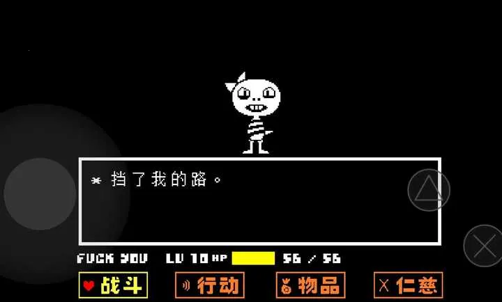 ��˵֮������2026���ذ�װv1.0.3 �ֻ���