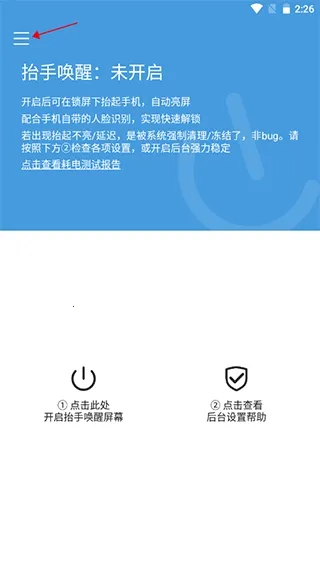 ̧�ֻ�������2026�ٷ�����