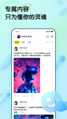 ���赺2026�ٷ����°汾v1.0.0 ��׿��