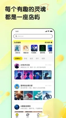 ���赺2026�ٷ����°汾v1.0.0 ��׿��