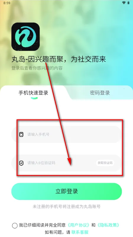 ���赺2026�ٷ����°汾