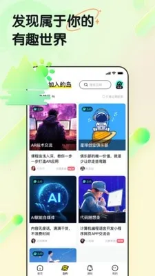 ���赺2026�ٷ����°汾v1.0.0 ��׿��