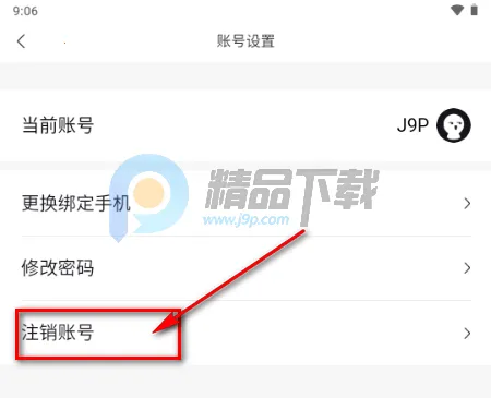 ���赺2026�ٷ����°汾