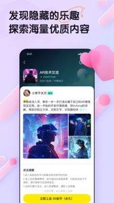 ���赺2026�ٷ����°汾v1.0.0 ��׿��