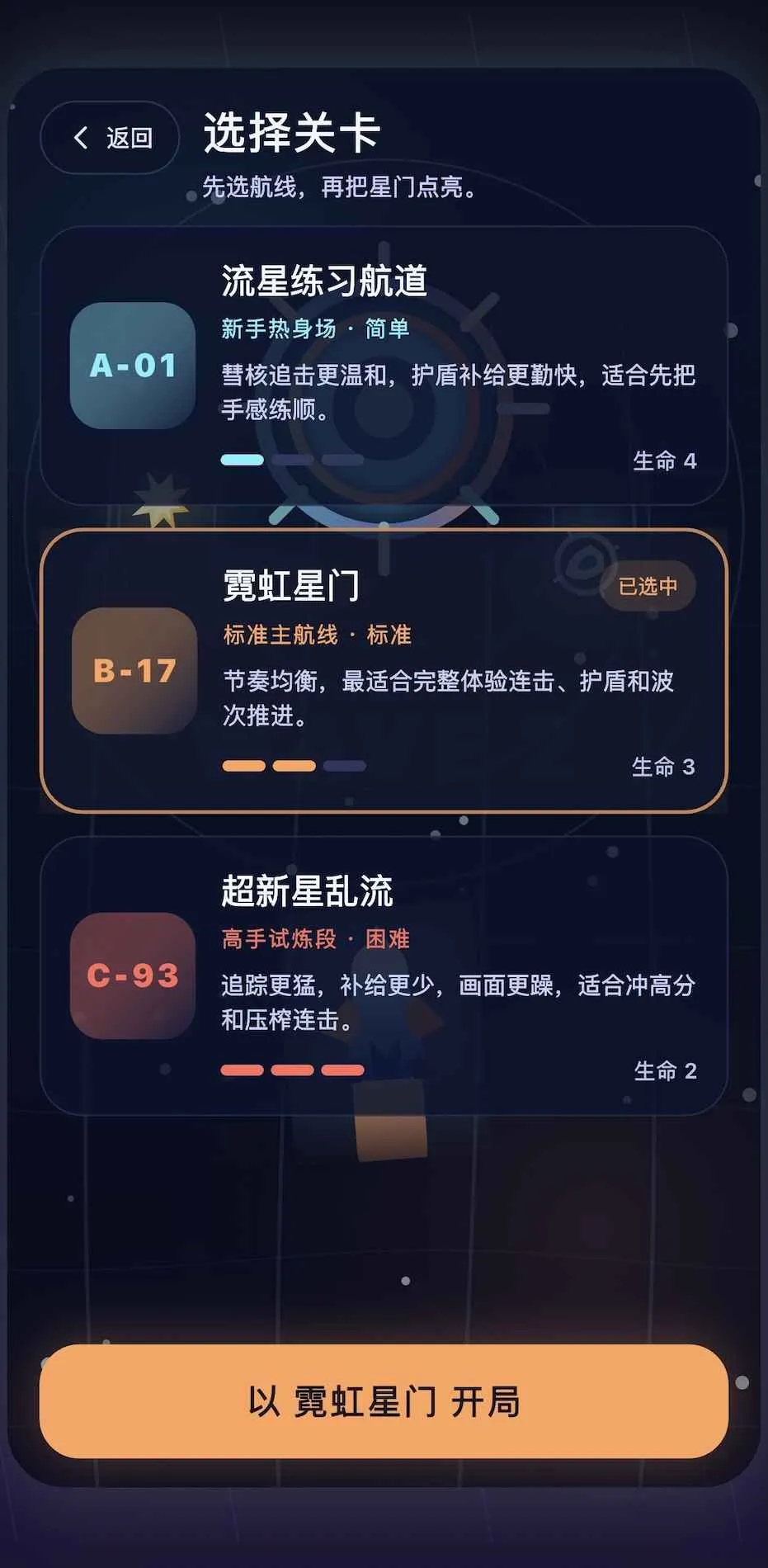 �ǹ���(�Ǿ��ռ�С��Ϸ)v1.0.0 ��׿��