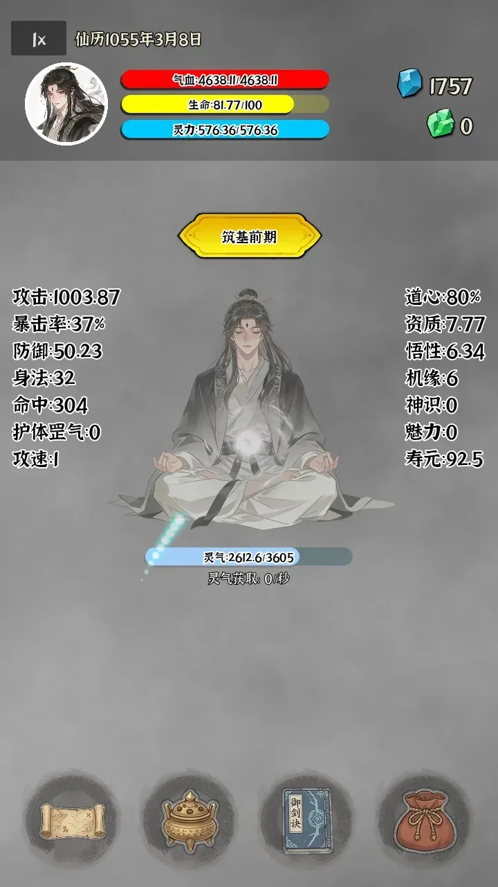 �Ҷ��Գ���(������Ϸ����·)v0.0.5e ��׿��