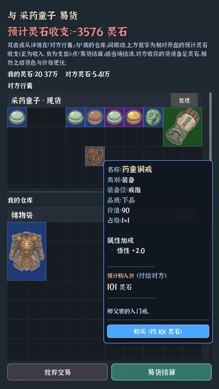 �Ҷ��Գ���(������Ϸ����·)v0.0.5e ��׿��