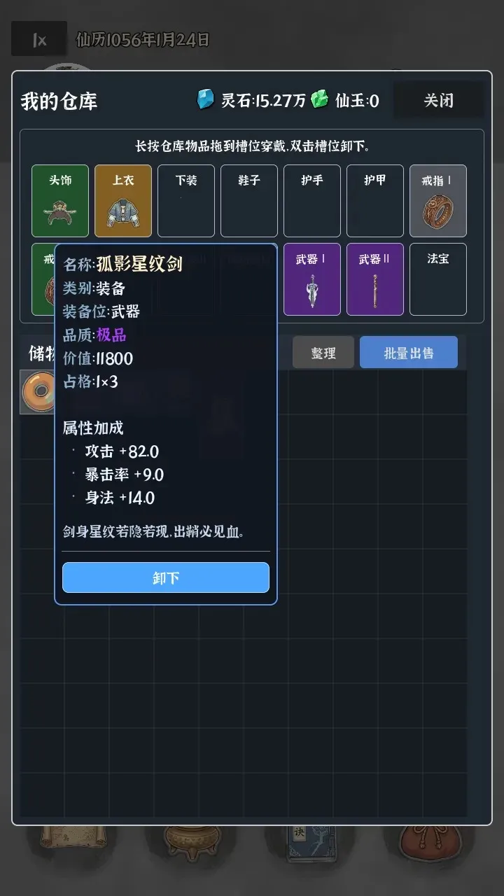 �Ҷ��Գ���(������Ϸ����·)v0.0.5e ��׿��