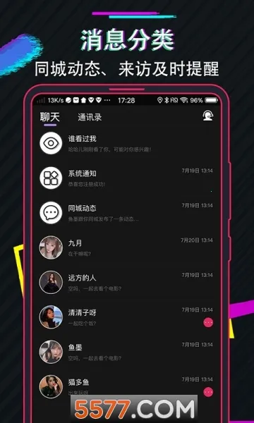 ��������2026���°汾v3.1.20171207 �ֻ���