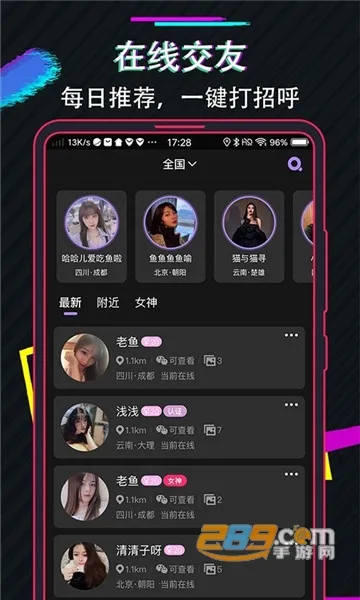 ��������2026���°汾v3.1.20171207 �ֻ���