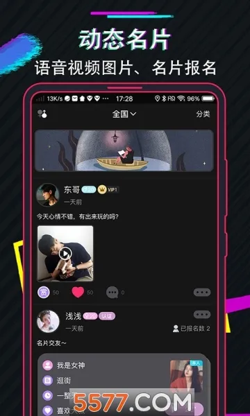 ��������2026���°汾v3.1.20171207 �ֻ���