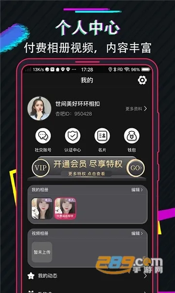 ��������2026���°汾v3.1.20171207 �ֻ���