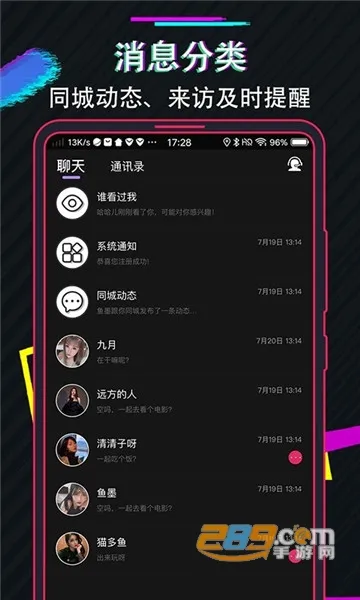 ��������2026���°汾v3.1.20171207 �ֻ���