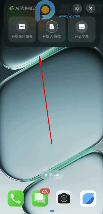 AI����ժ����ȡ(����ժ��app����)