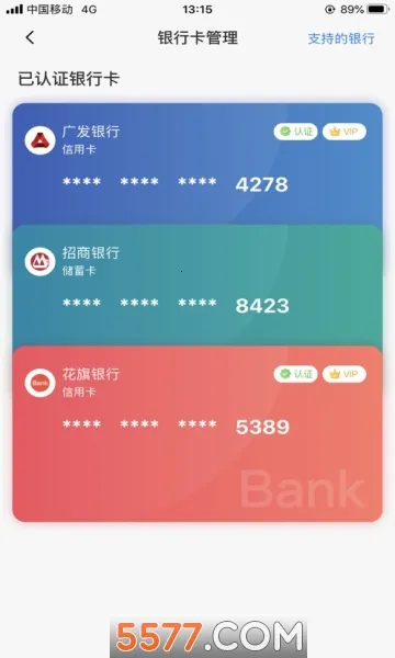 С������2026���ذ�װv1.6.1 �ֻ���