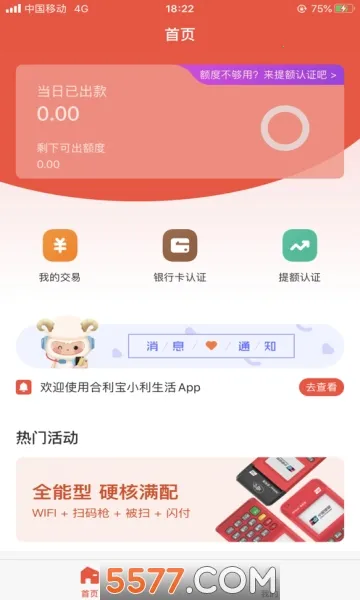 С������2026���ذ�װv1.6.1 �ֻ���