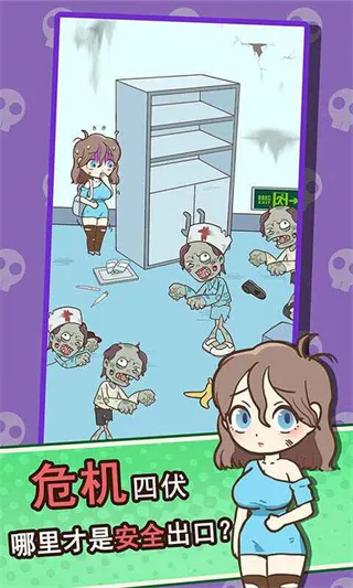 ���뽩ʬ��(ð����������)