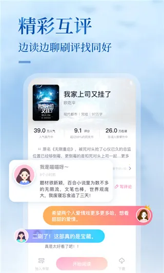 �»��ֶ�(Ů��С˵�Ķ�ƽ̨)