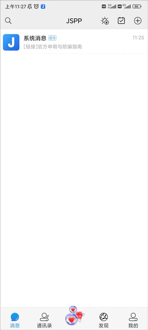 JSPP2026���°汾